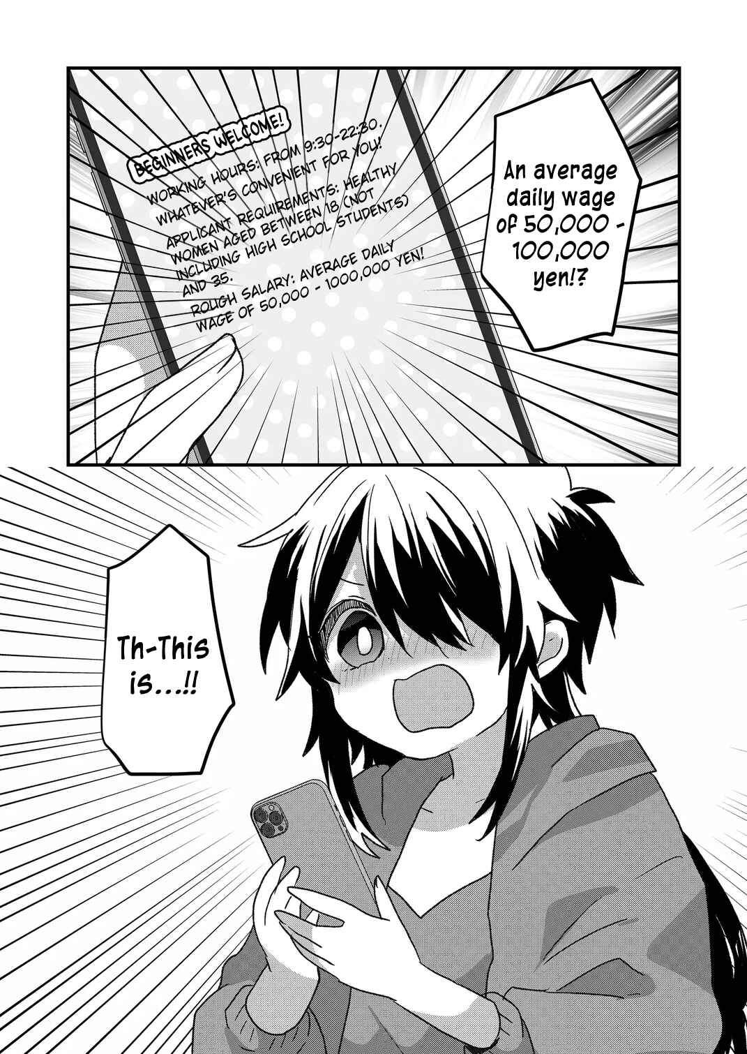 Kuzu Rouninsei, Jinsei ga Tsurai no de Yoru no Onee-san wo Yondemita Chapter 89 - Page 14