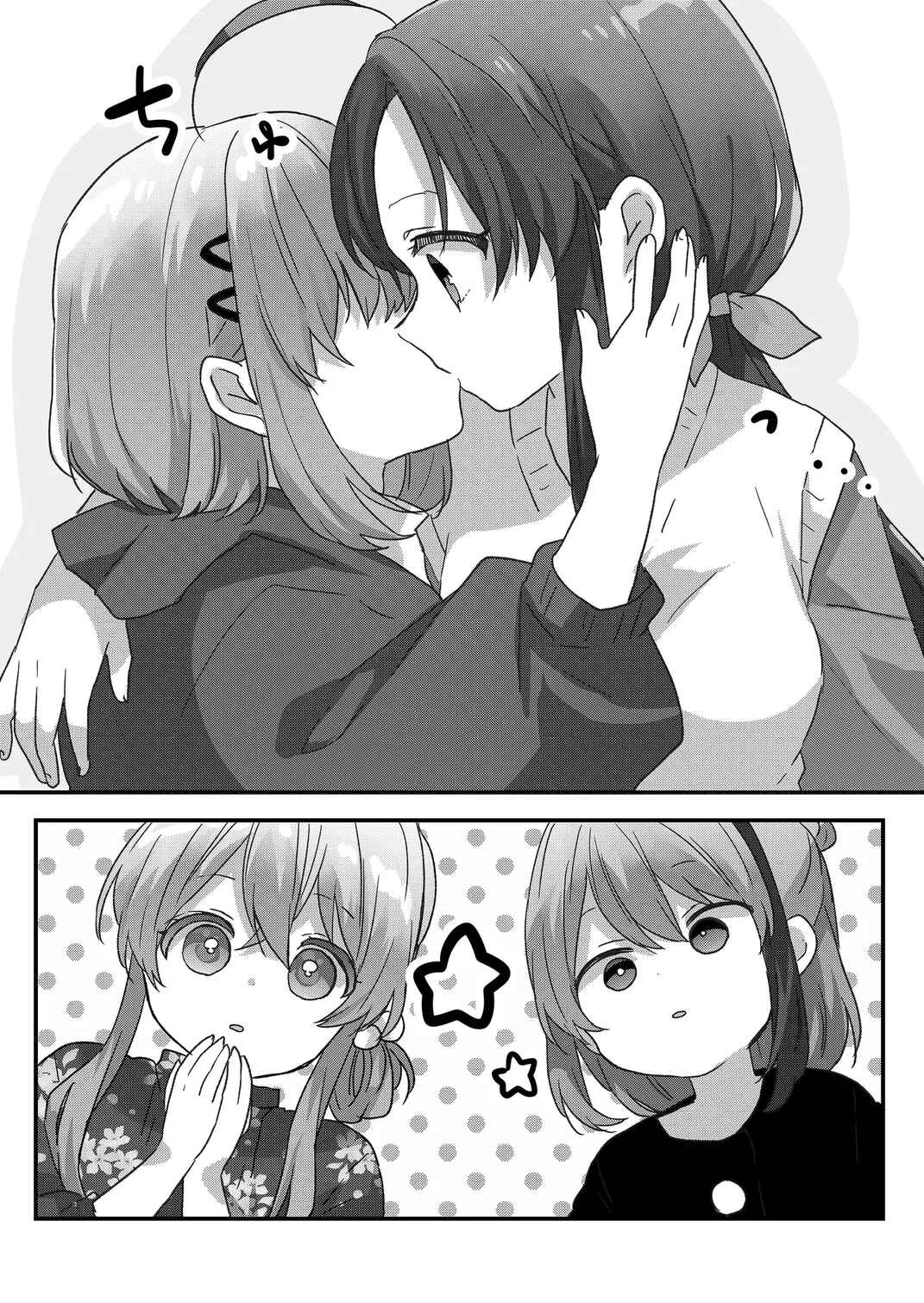 Kuzu Rouninsei, Jinsei ga Tsurai no de Yoru no Onee-san wo Yondemita Chapter 89 - Page 8