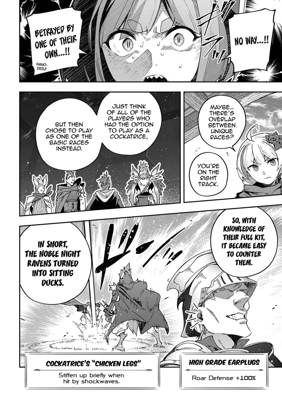 Destiny Unchain Online: Kyuuketsuki Shoujo to Natte, Yagate 'Aka no Maou' to Yobareru You ni Narimashita Chapter 41 - Page 4