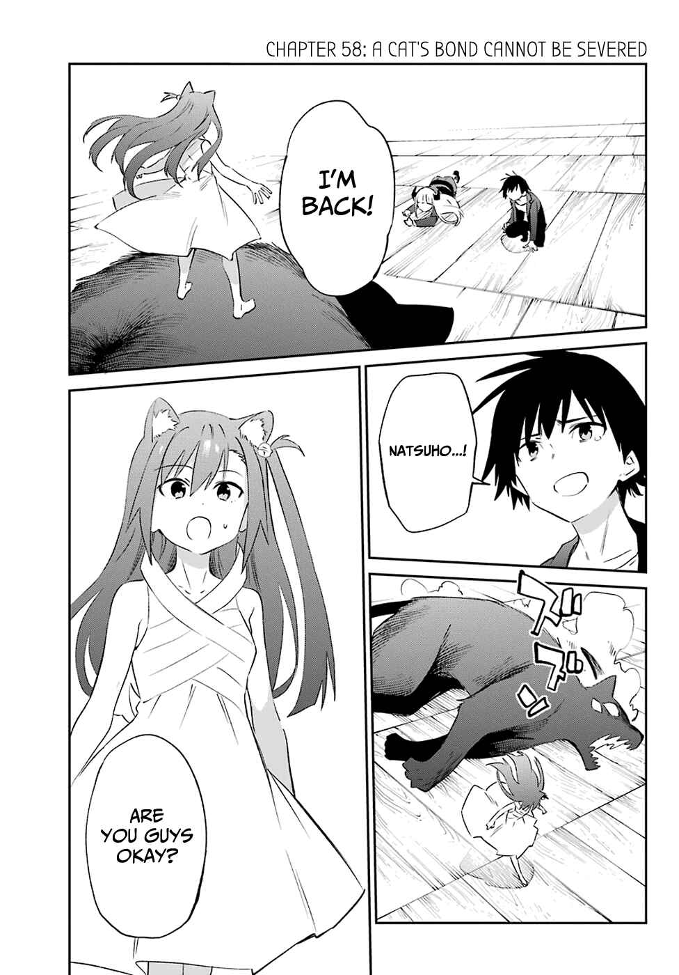 Urami Koi, Koi, Urami Koi Chapter 58 - Page 1