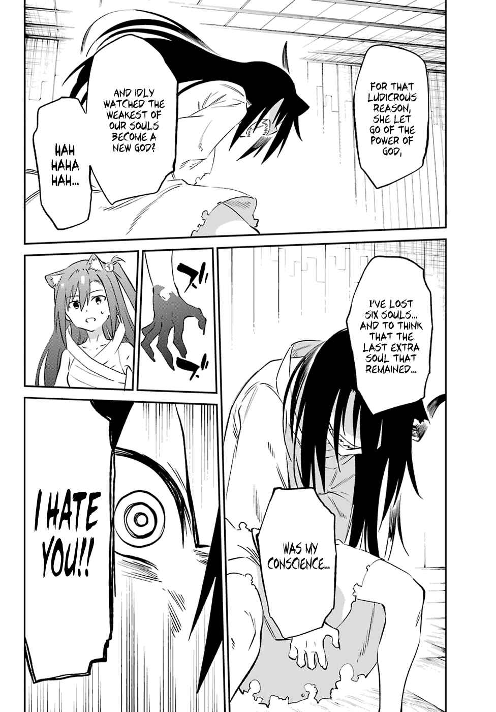 Urami Koi, Koi, Urami Koi Chapter 58 - Page 14