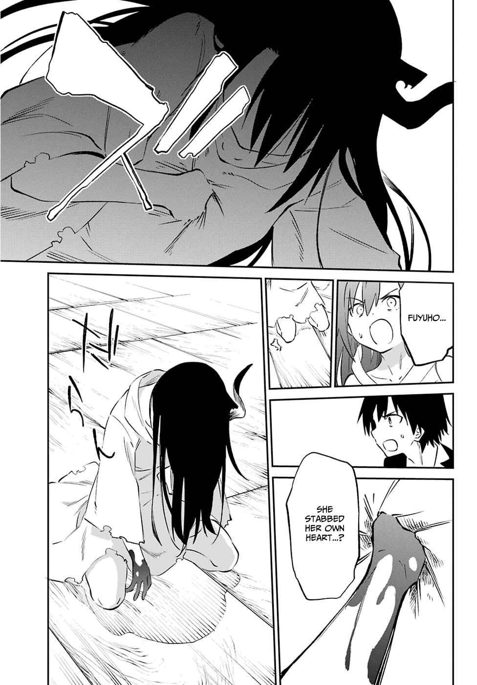 Urami Koi, Koi, Urami Koi Chapter 58 - Page 15