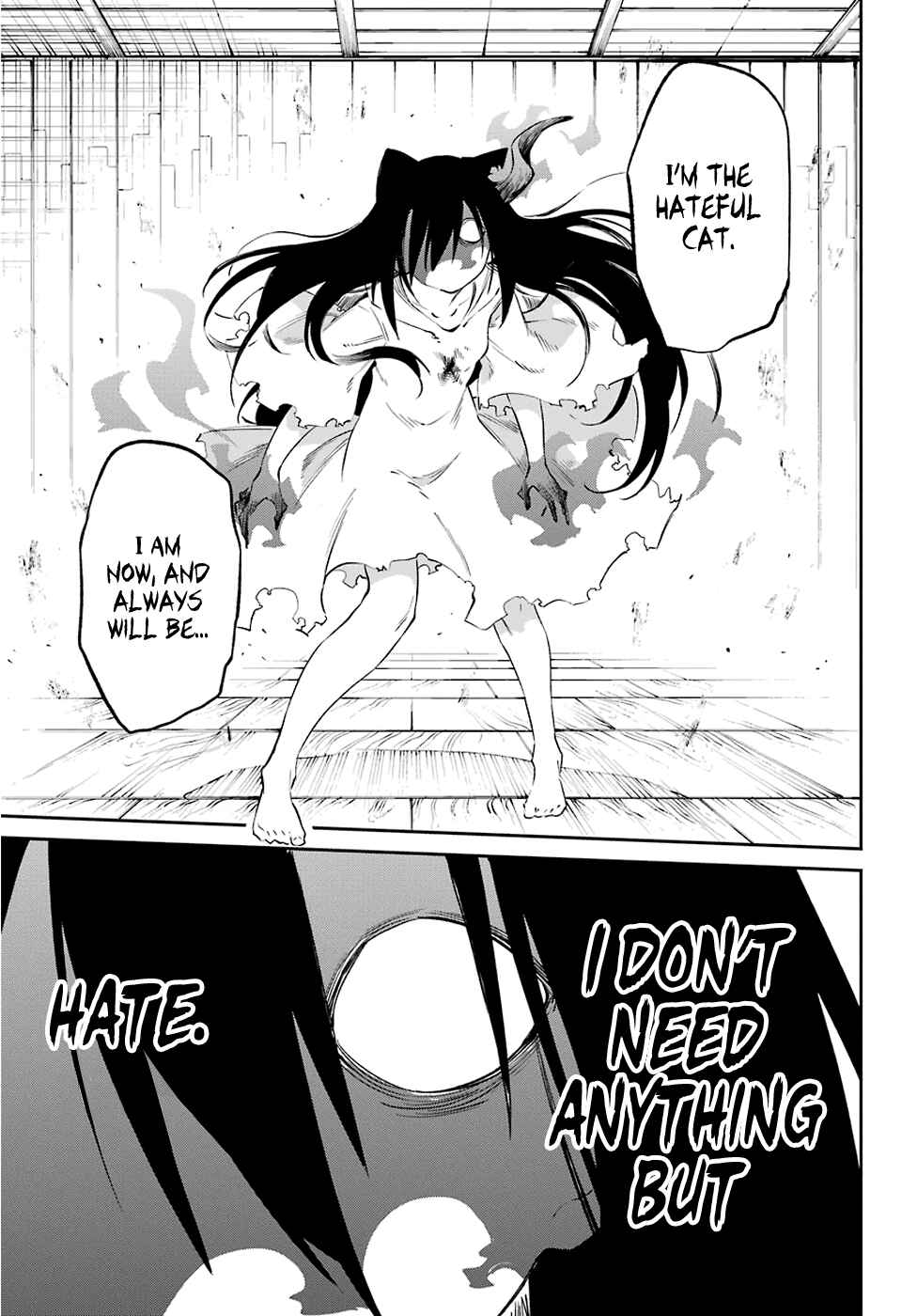 Urami Koi, Koi, Urami Koi Chapter 58 - Page 19