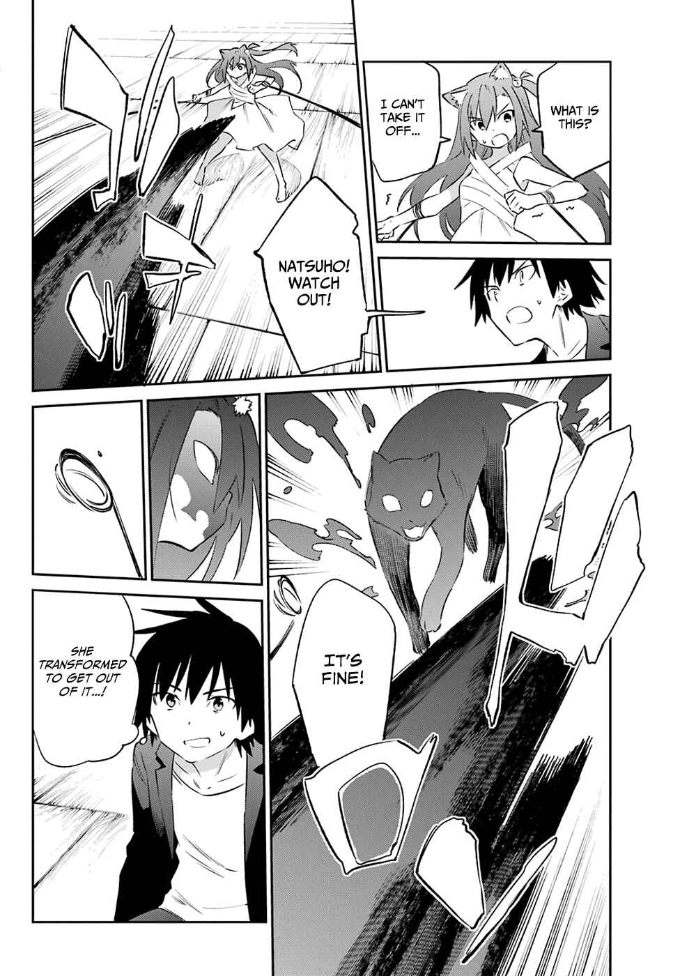 Urami Koi, Koi, Urami Koi Chapter 58 - Page 25