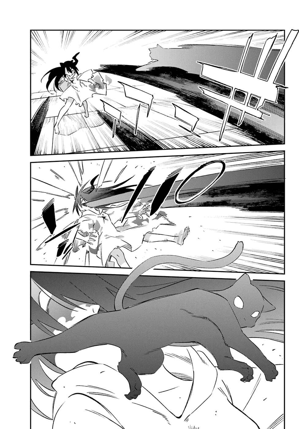 Urami Koi, Koi, Urami Koi Chapter 58 - Page 26