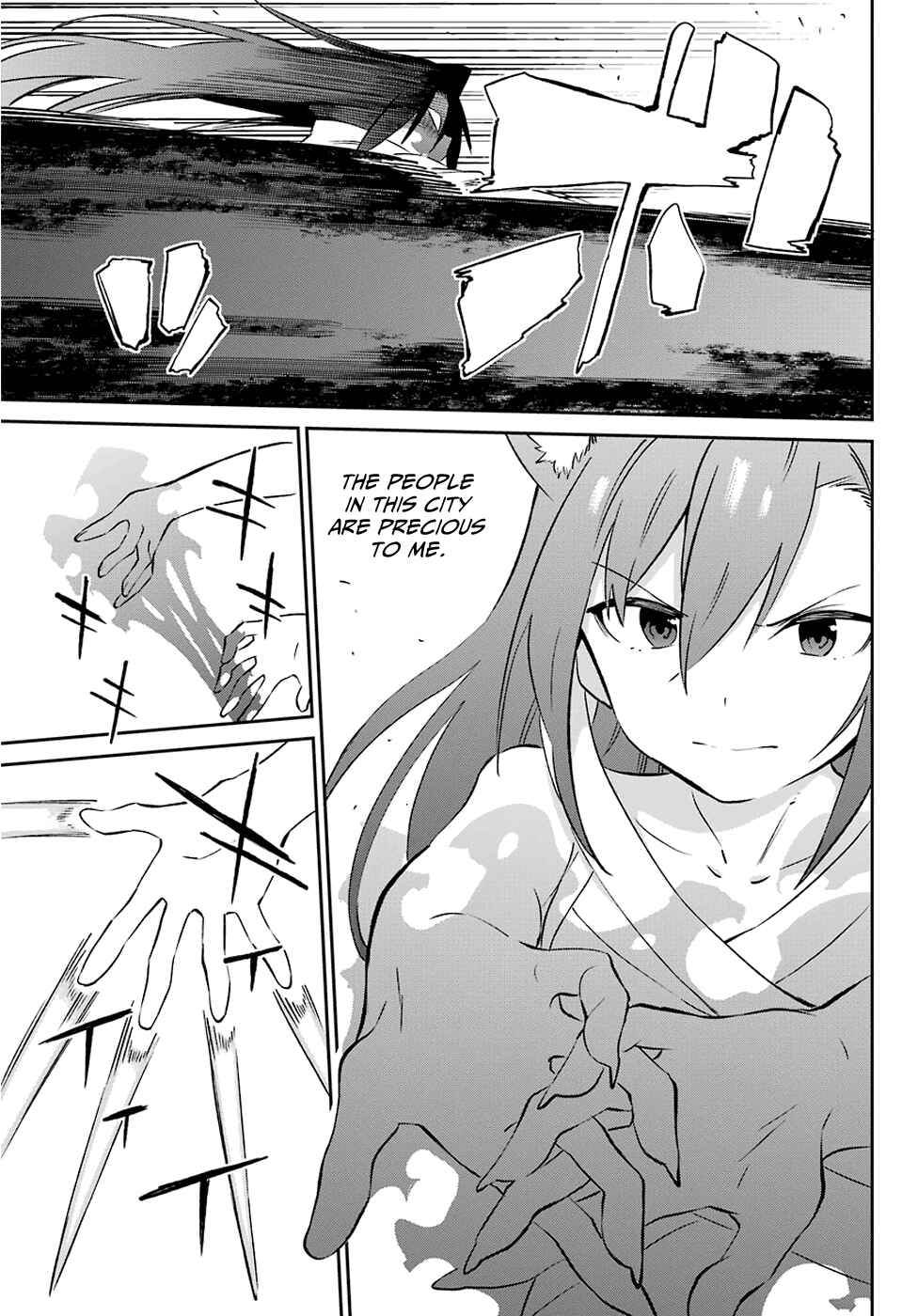 Urami Koi, Koi, Urami Koi Chapter 58 - Page 32