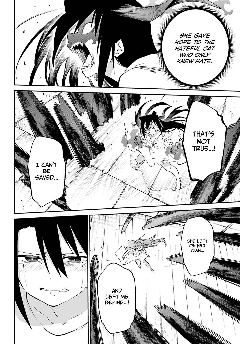 Urami Koi, Koi, Urami Koi Chapter 58 - Page 38