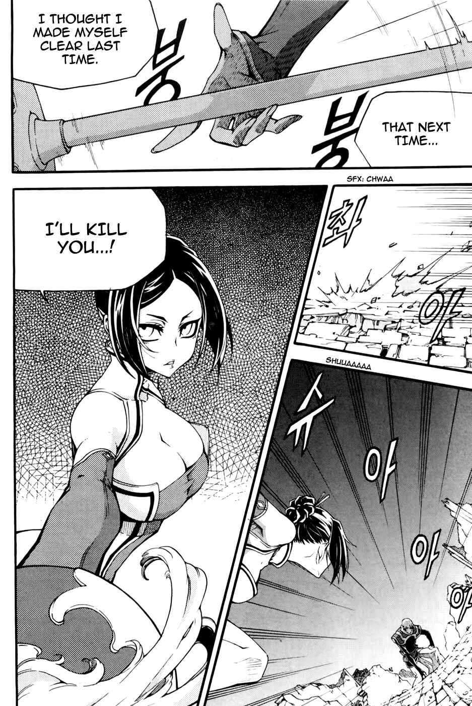 Witch Hunter Chapter 72 - Page 1