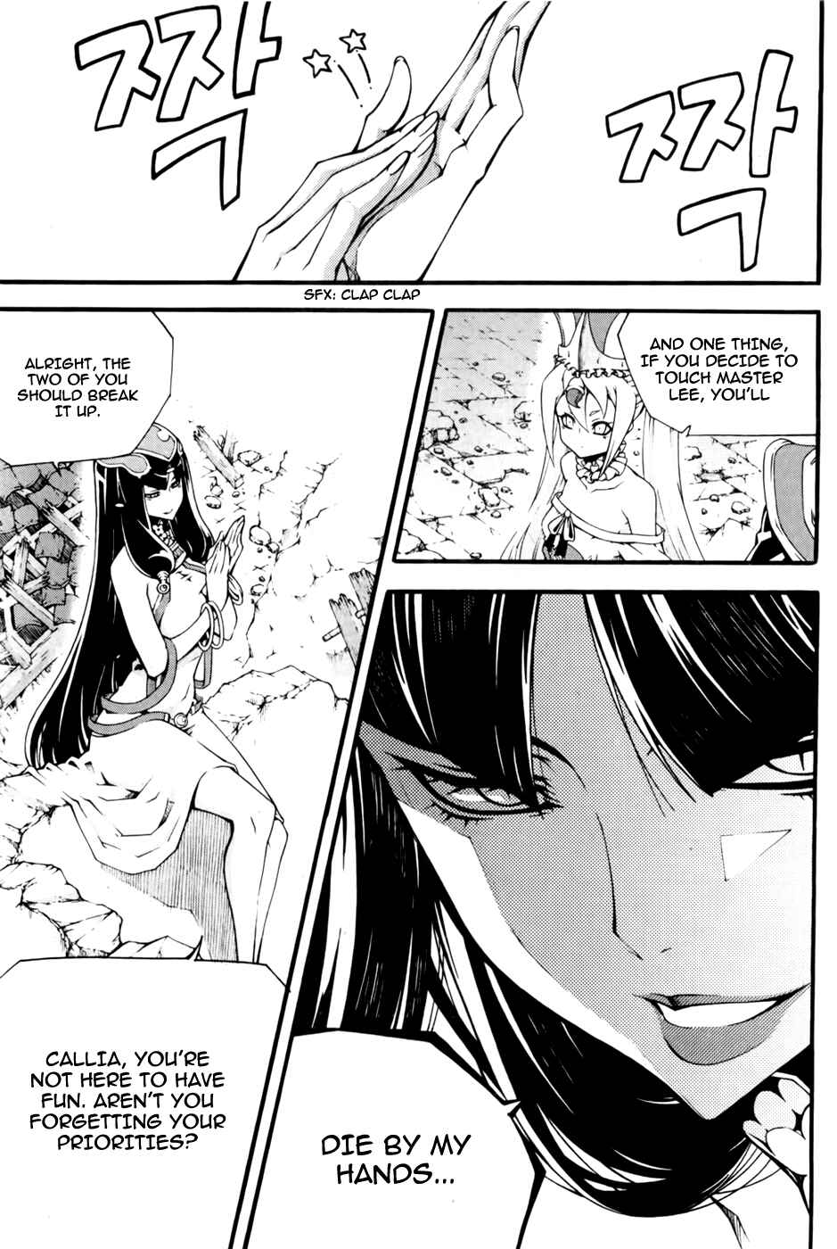 Witch Hunter Chapter 72 - Page 14