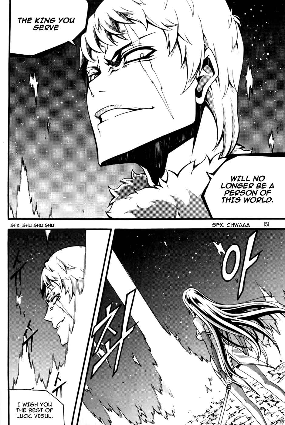 Witch Hunter Chapter 72 - Page 21