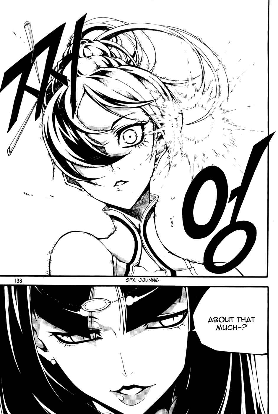 Witch Hunter Chapter 72 - Page 8