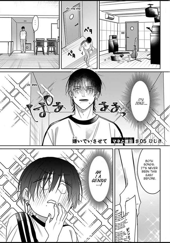 Kiraide Isasete: Mane to Otoha Chapter 5 - Page 3