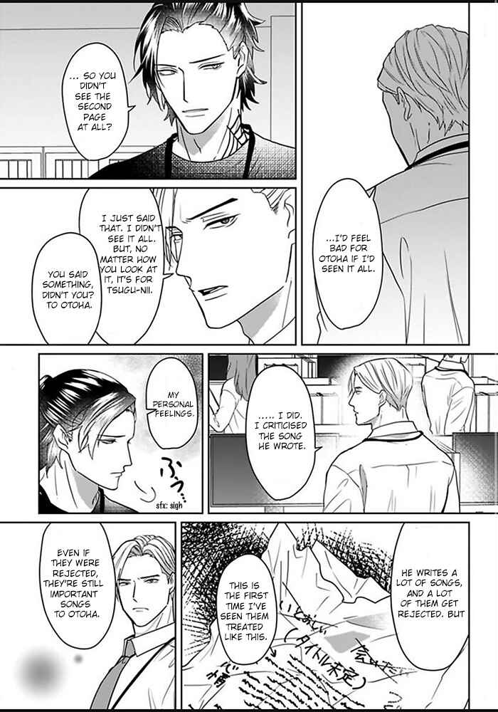 Kiraide Isasete: Mane to Otoha Chapter 5 - Page 33