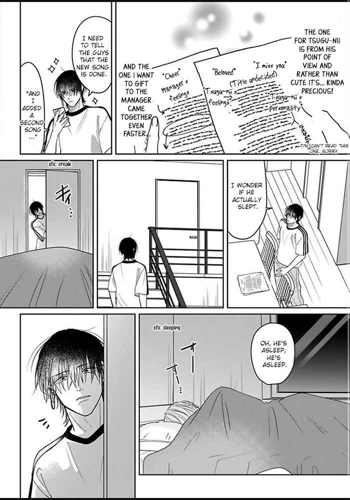 Kiraide Isasete: Mane to Otoha Chapter 5 - Page 4