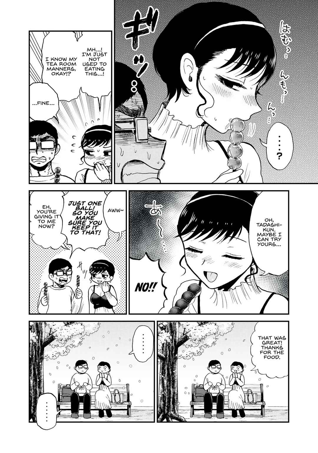 Arakure Ojousama wa Monmon Shiteiru Chapter 53 - Page 14
