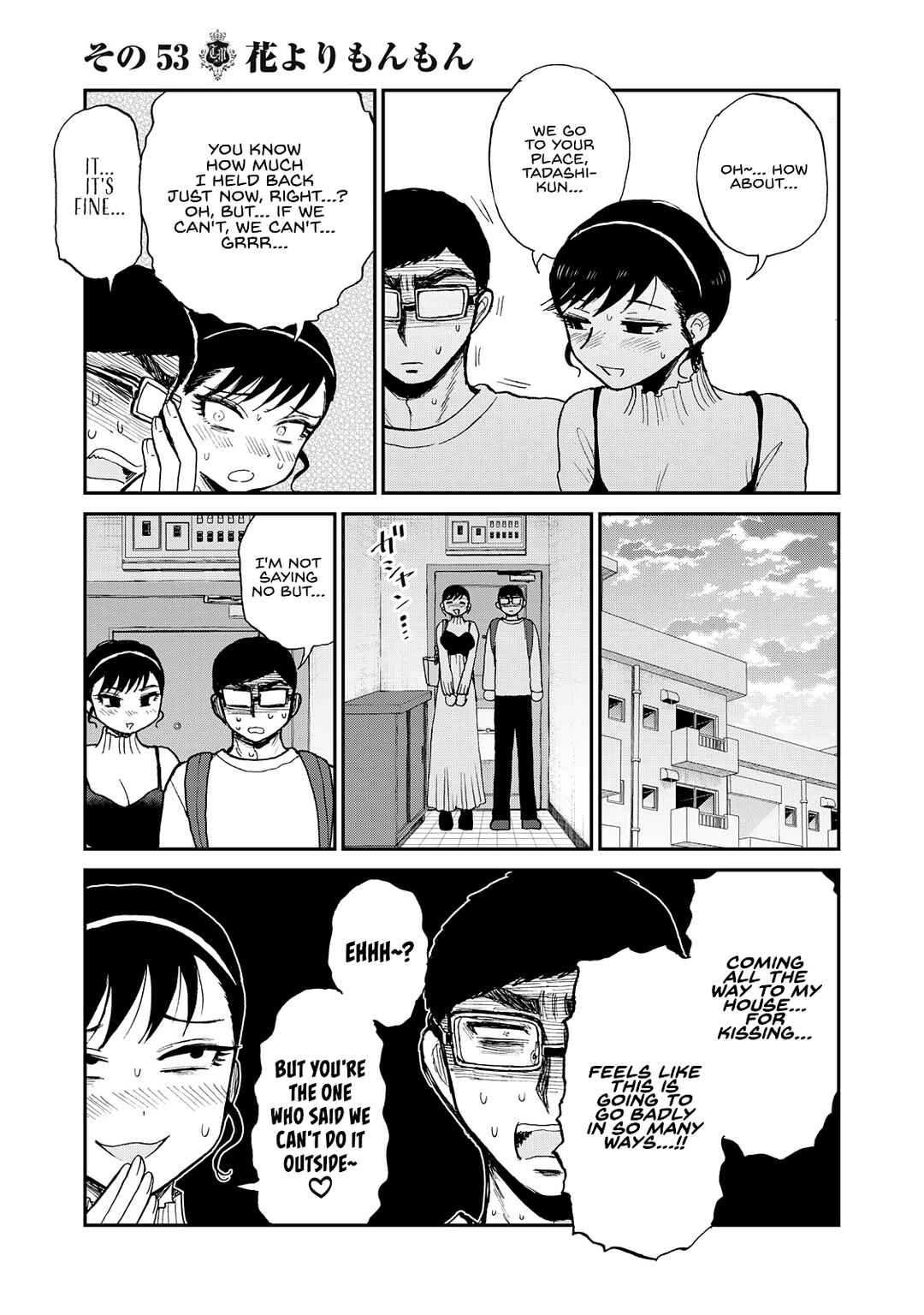 Arakure Ojousama wa Monmon Shiteiru Chapter 53 - Page 15