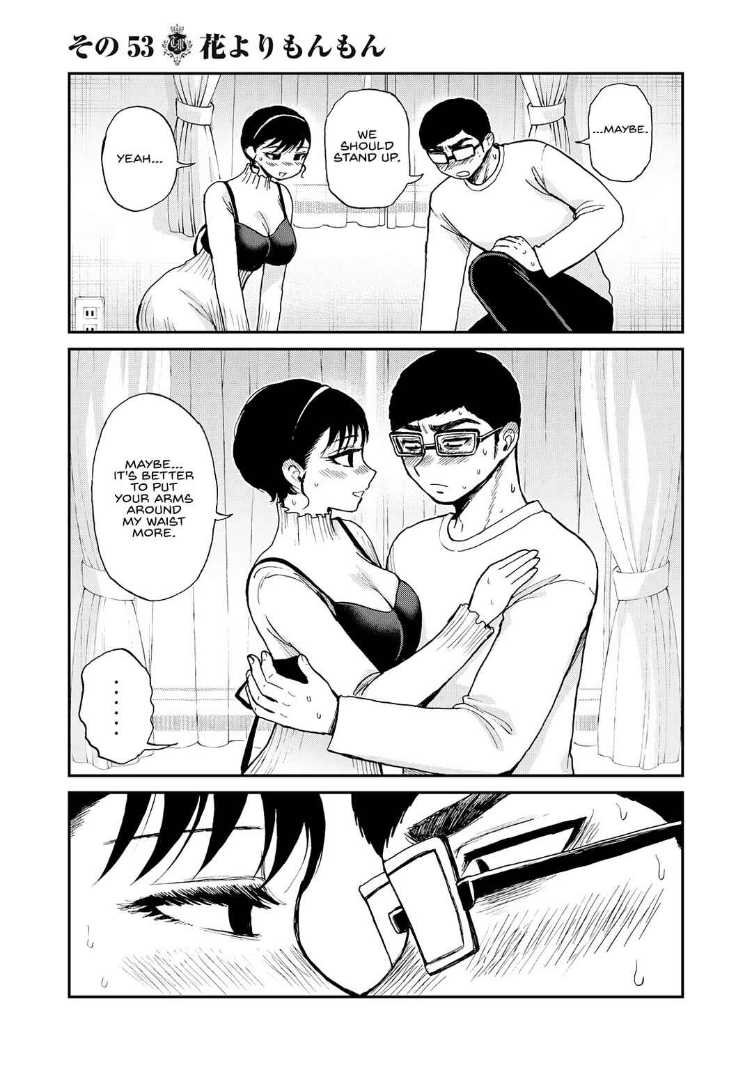 Arakure Ojousama wa Monmon Shiteiru Chapter 53 - Page 17