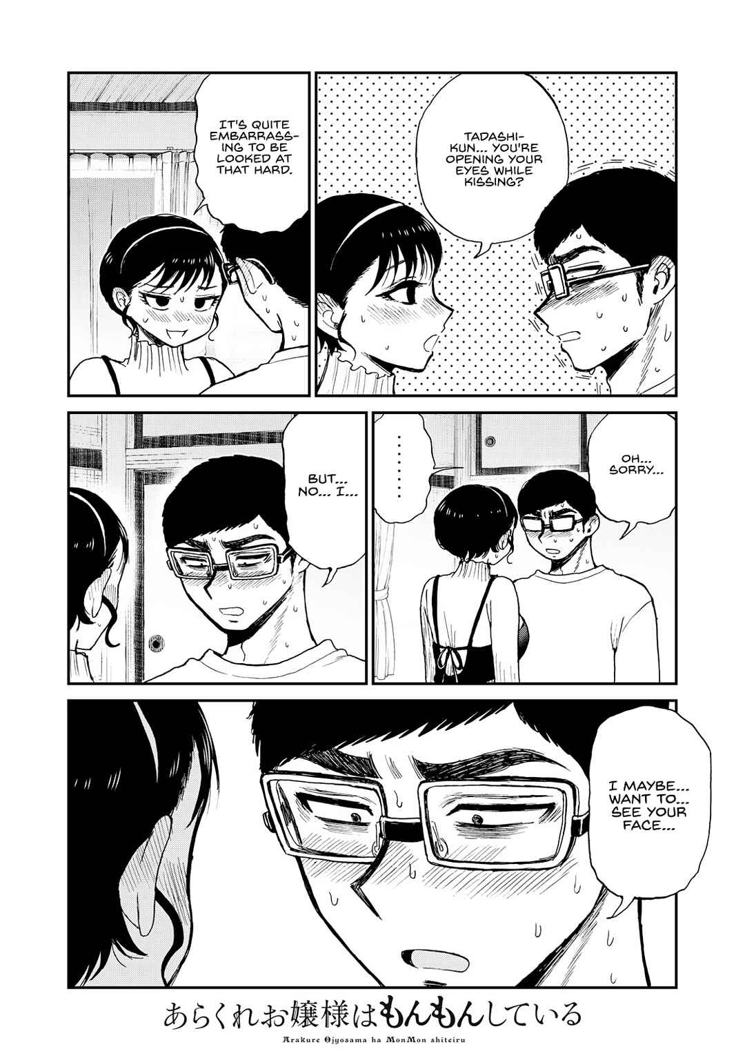 Arakure Ojousama wa Monmon Shiteiru Chapter 53 - Page 20