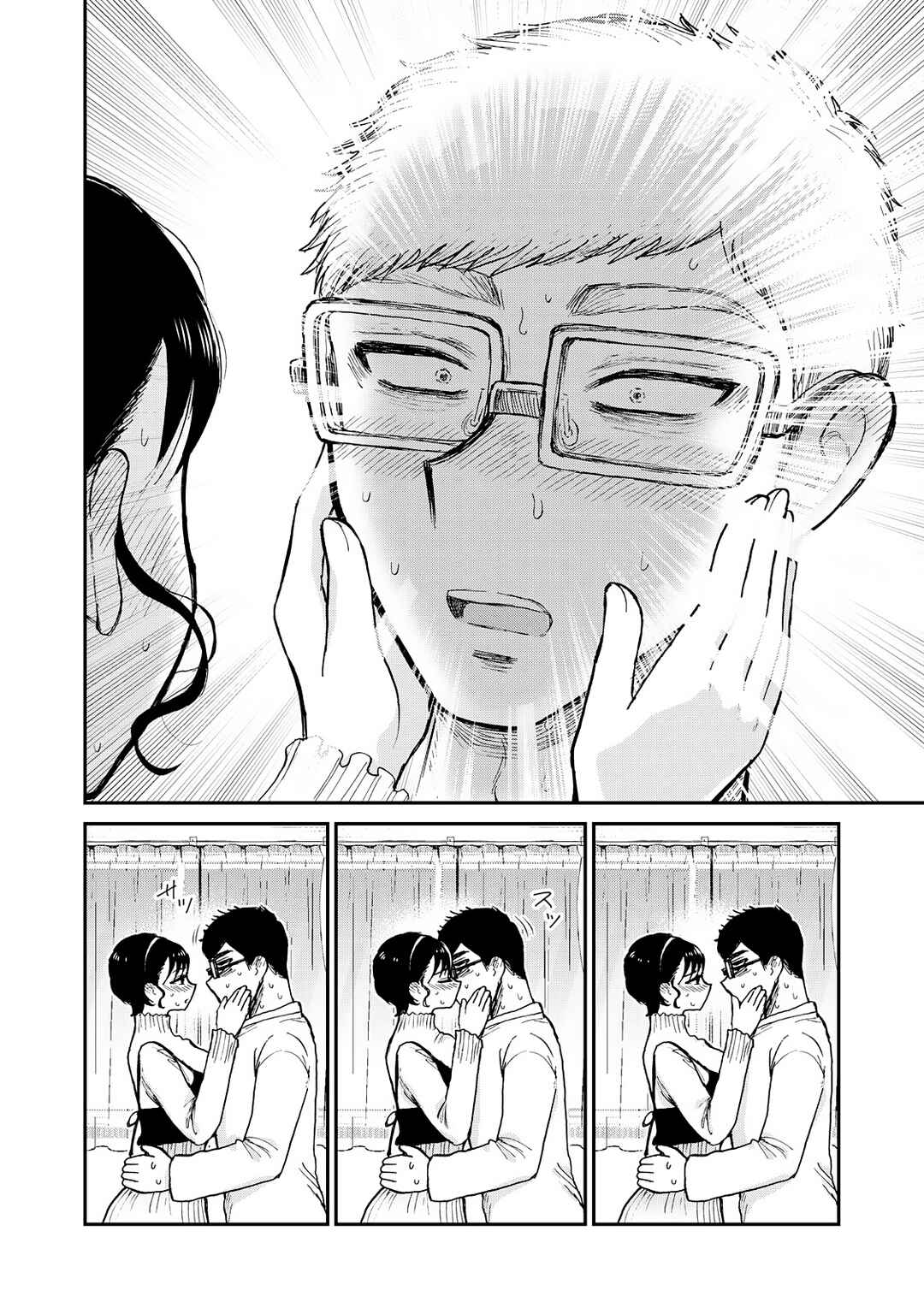 Arakure Ojousama wa Monmon Shiteiru Chapter 53 - Page 22