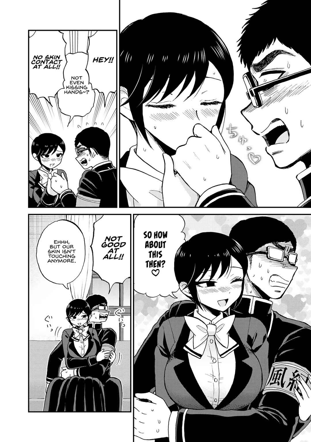 Arakure Ojousama wa Monmon Shiteiru Chapter 53 - Page 4