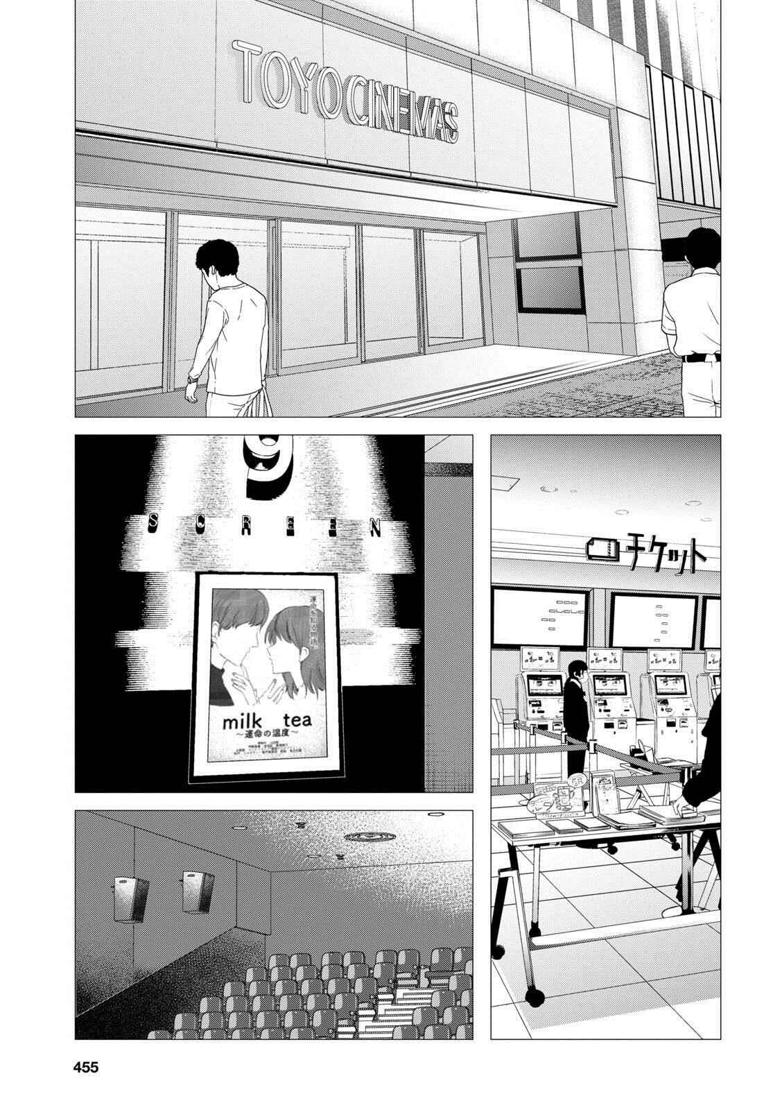 Hige o Soru. Soshite Joshikousei o Hirou. Chapter 6 - Page 12