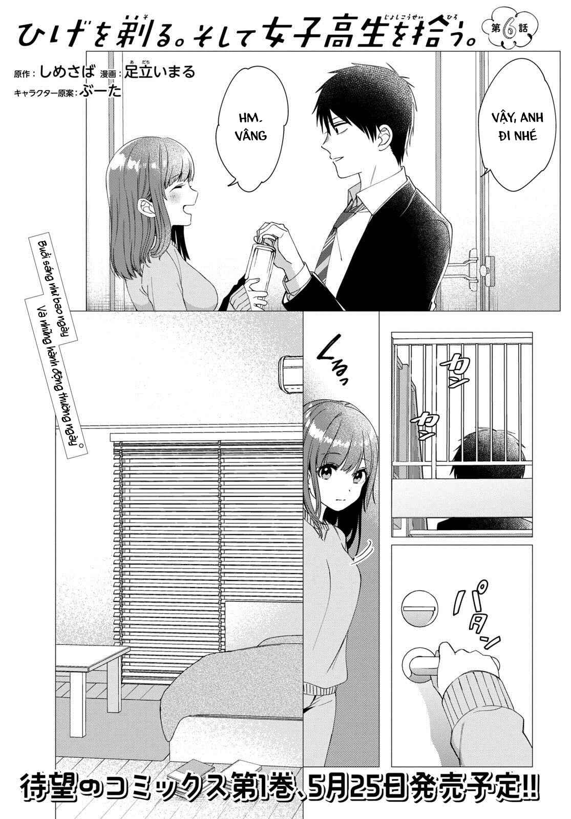 Hige o Soru. Soshite Joshikousei o Hirou. Chapter 6 - Page 4