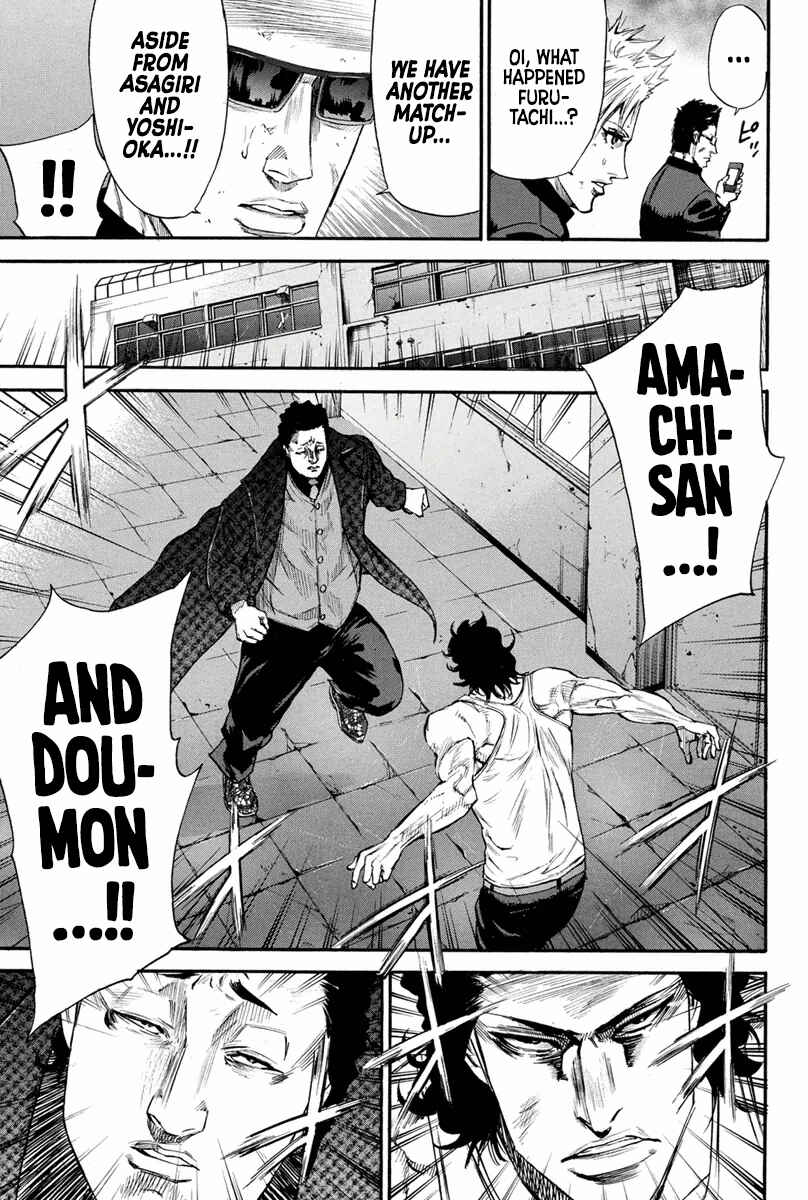 A-bout! Chapter 142 - Page 12