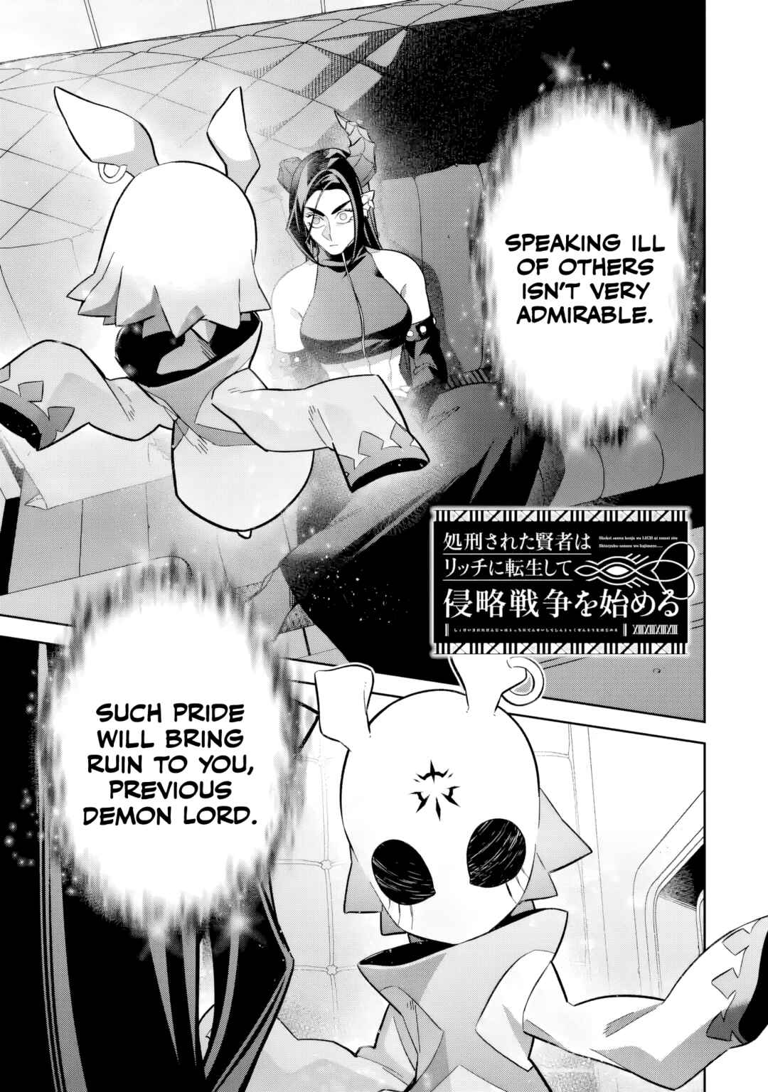 Shokei Sareta Kenja wa Lich ni Tensei Shite Shinryaku-sensou o Hajimeru Chapter 60 - Page 2