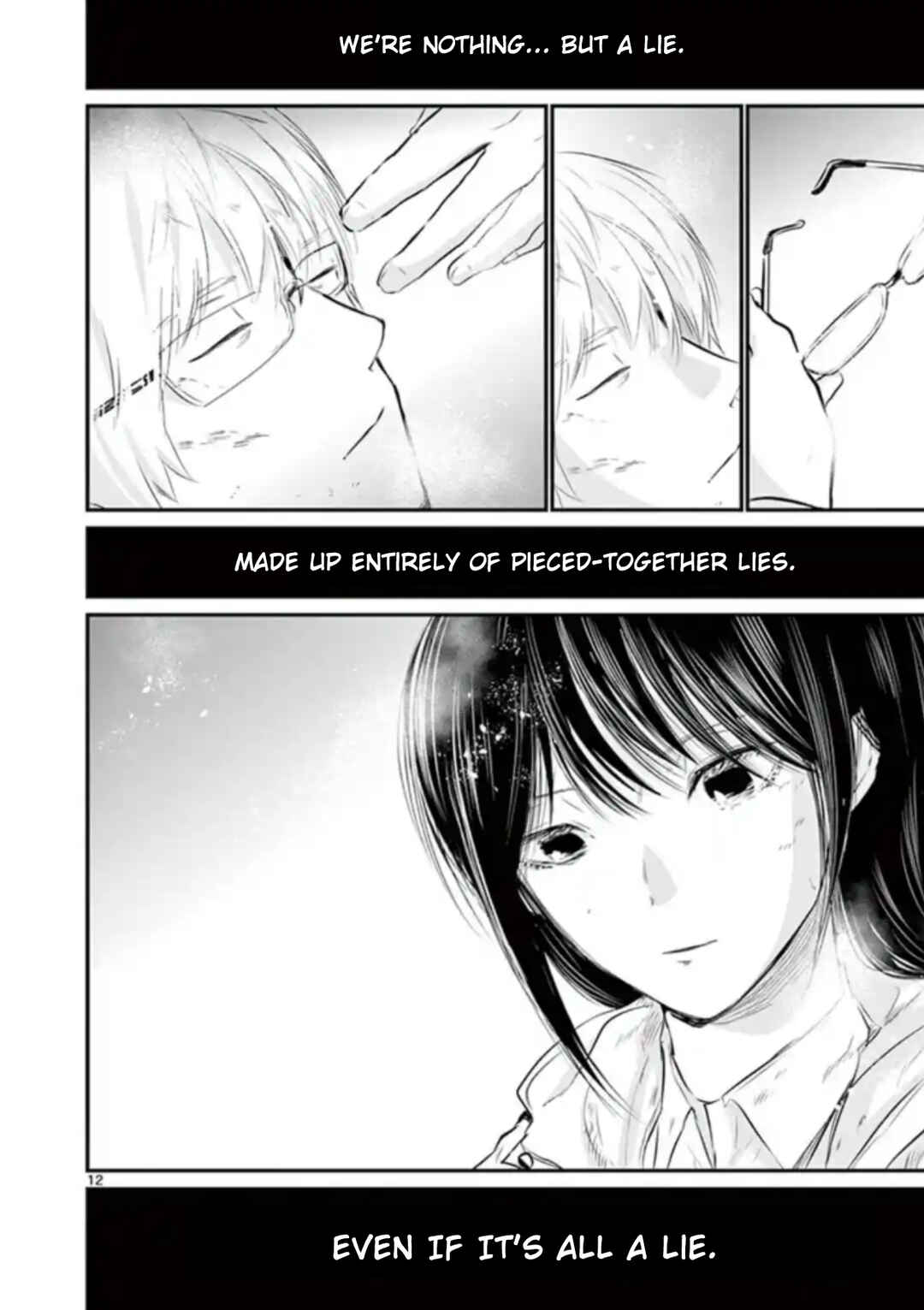 Naito Shishiruirui Messatsu Death Road Chapter 33 - Page 12