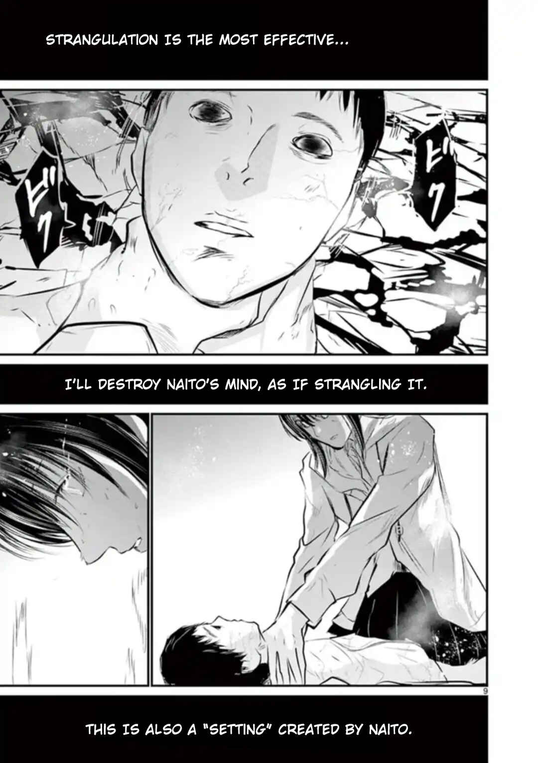 Naito Shishiruirui Messatsu Death Road Chapter 33 - Page 9
