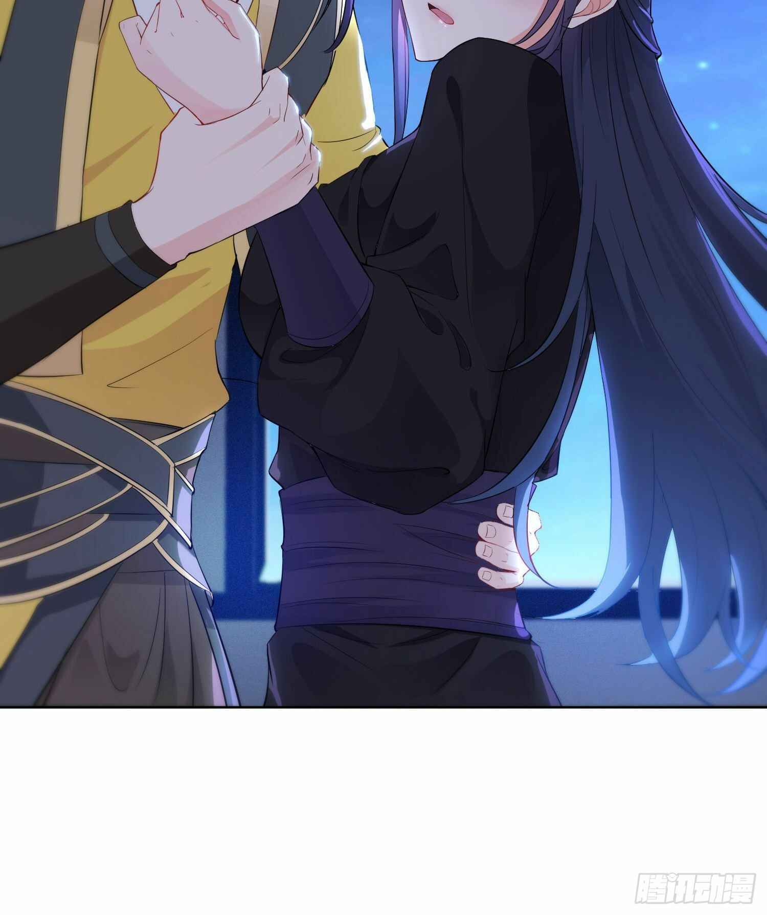 Bèipò Chéngwéi Fǎnpài Zhuìxù Chapter 29 - Page 33