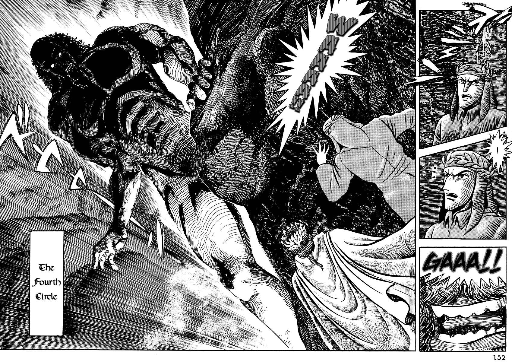 Dante's Divine Comedy Chapter 7 - Page 1