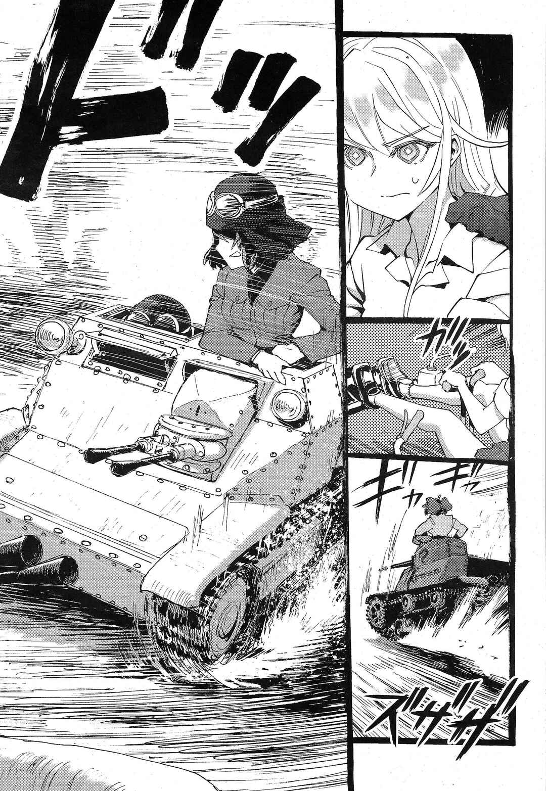 Girls und Panzer: Ribbon no Musha Chapter 1 - Page 13