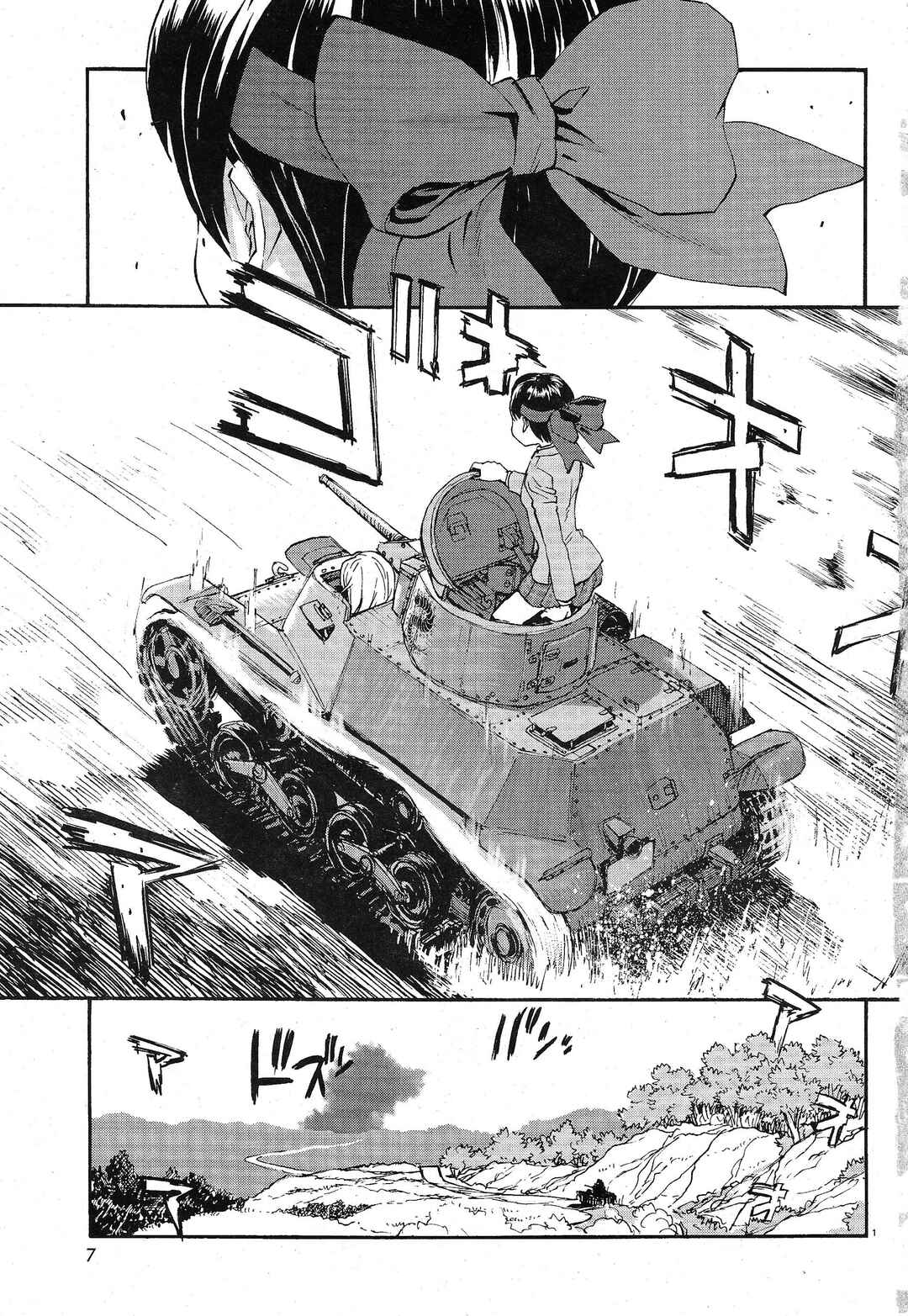 Girls und Panzer: Ribbon no Musha Chapter 1 - Page 6