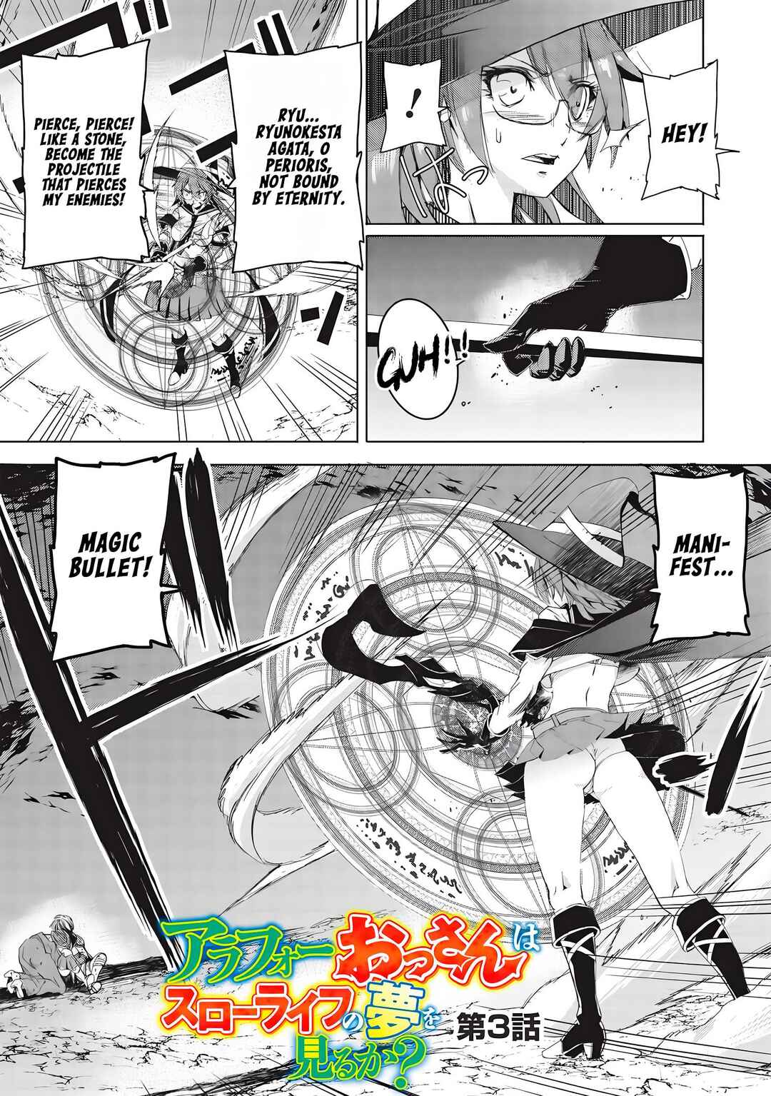 Arafoo Ossan wa Slow Life no Yume wo Miru ka? Chapter 3 - Page 4