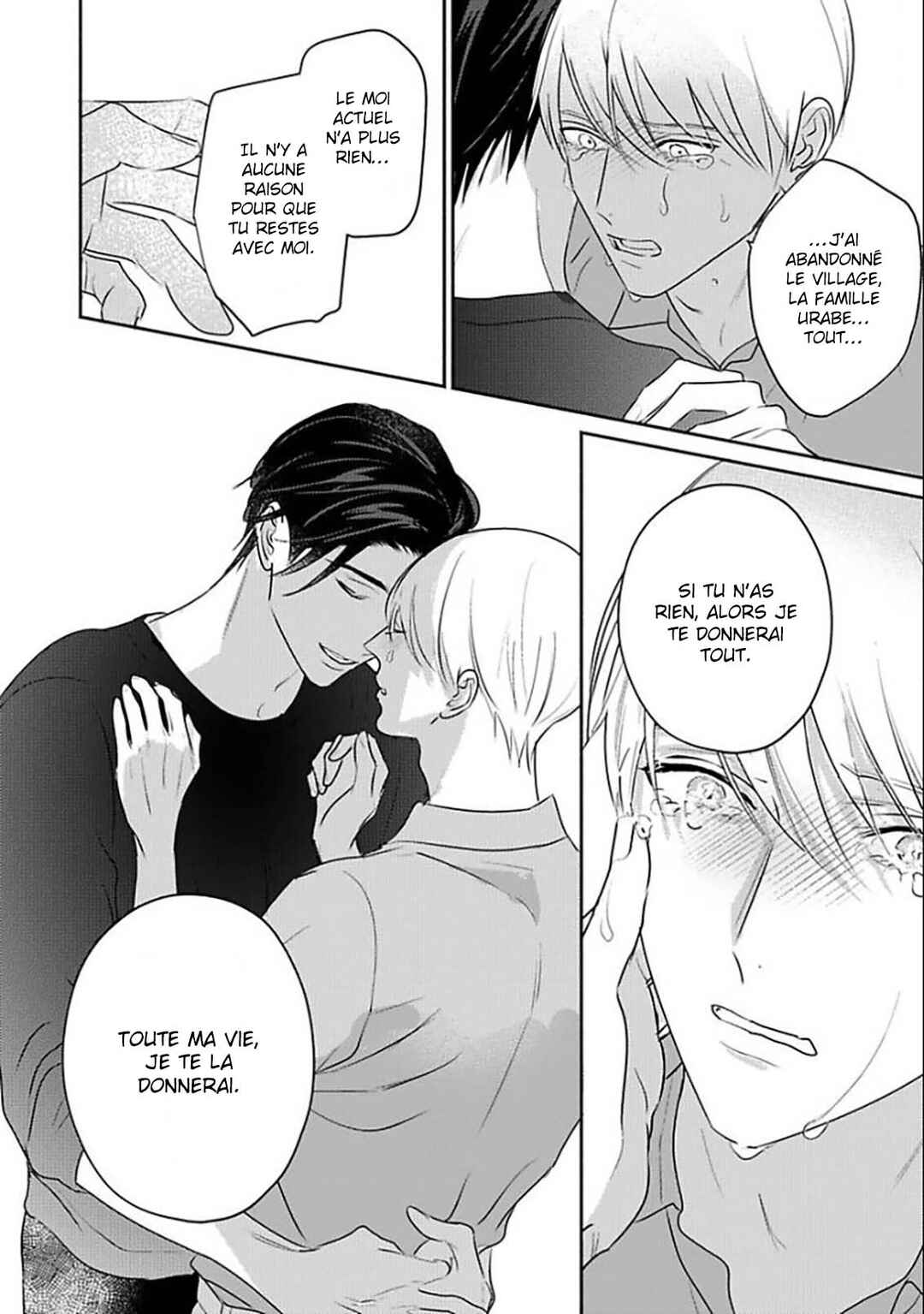 Komadori wa, Yoru no Tobari Chapter 12 - Page 17