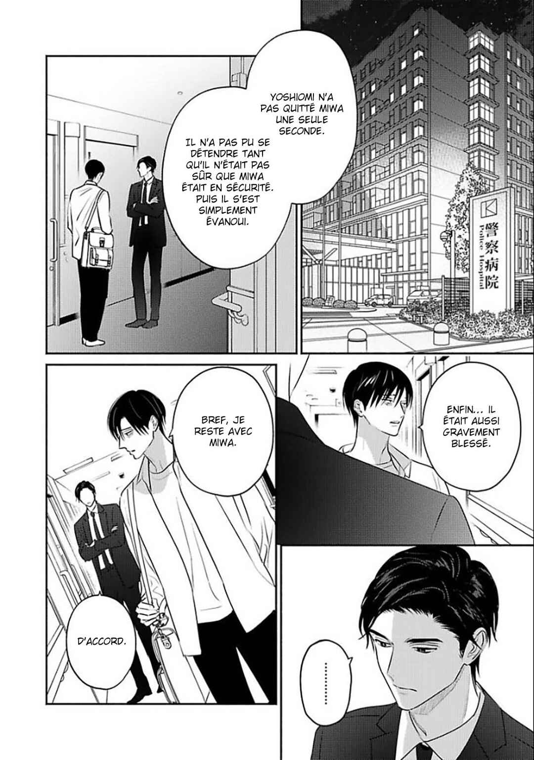 Komadori wa, Yoru no Tobari Chapter 12 - Page 3