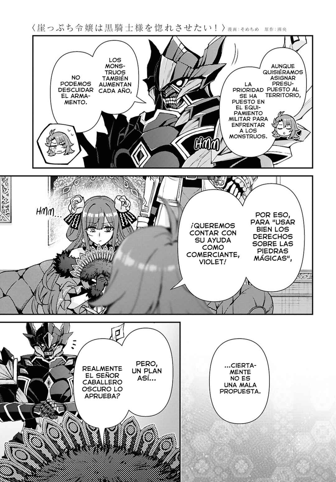 I Want to Make Black-Knight Fall In Love With Me! Chapter 15 - Page 12