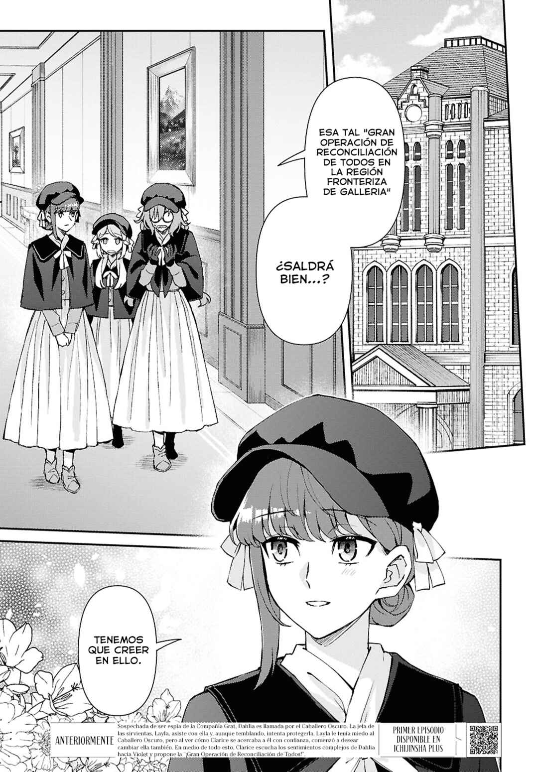 I Want to Make Black-Knight Fall In Love With Me! Chapter 15 - Page 2