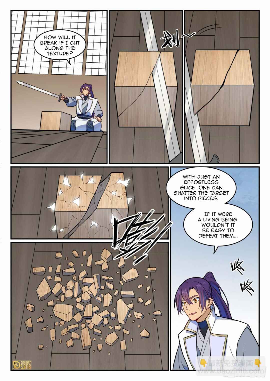 Bǎiliàn Chéngshén Chapter 1202 - Page 15