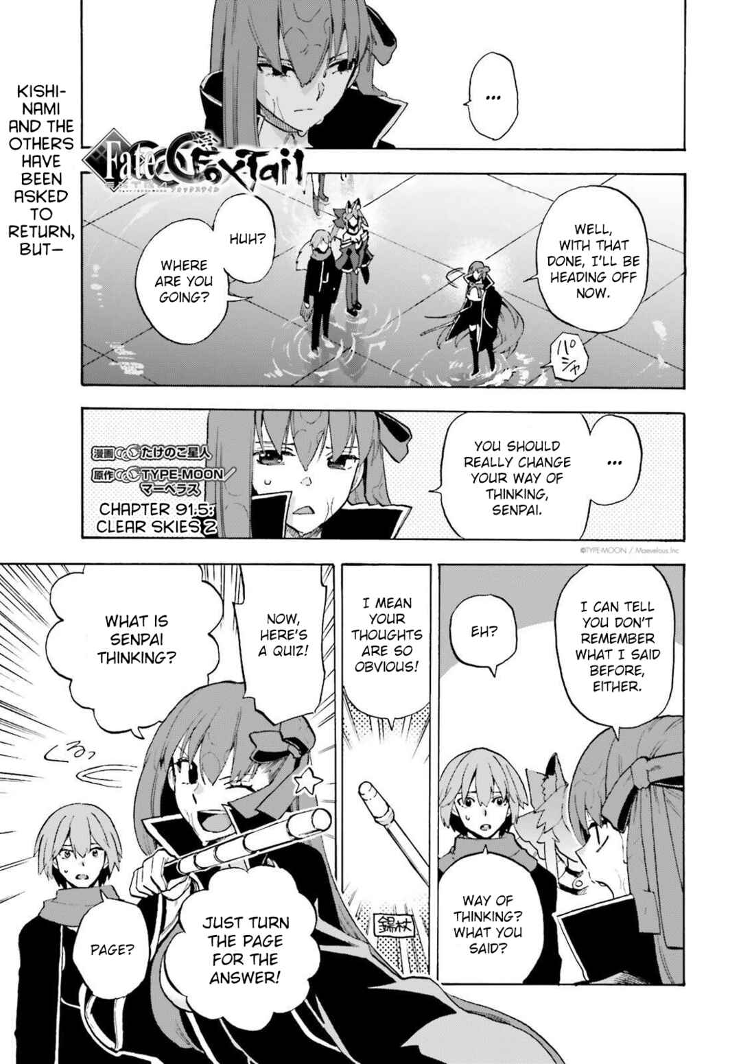 Fate/EXTRA CCC FoxTail Chapter 91.5 - Page 1