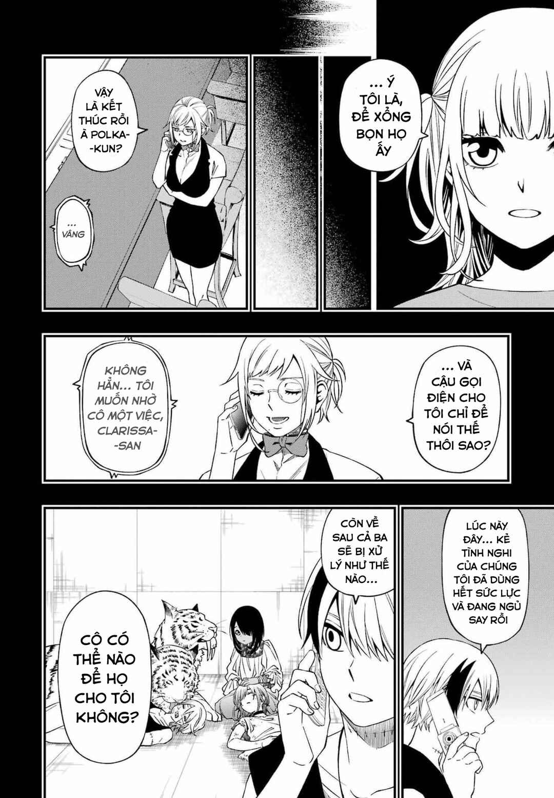 Dead Mount Death Play Chapter 82 - Page 12