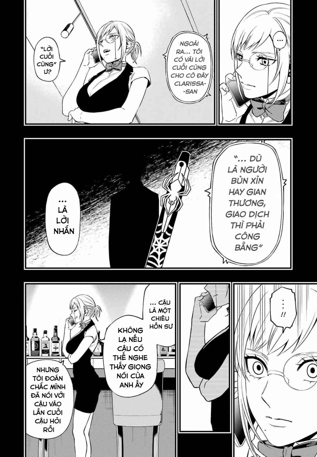 Dead Mount Death Play Chapter 82 - Page 14