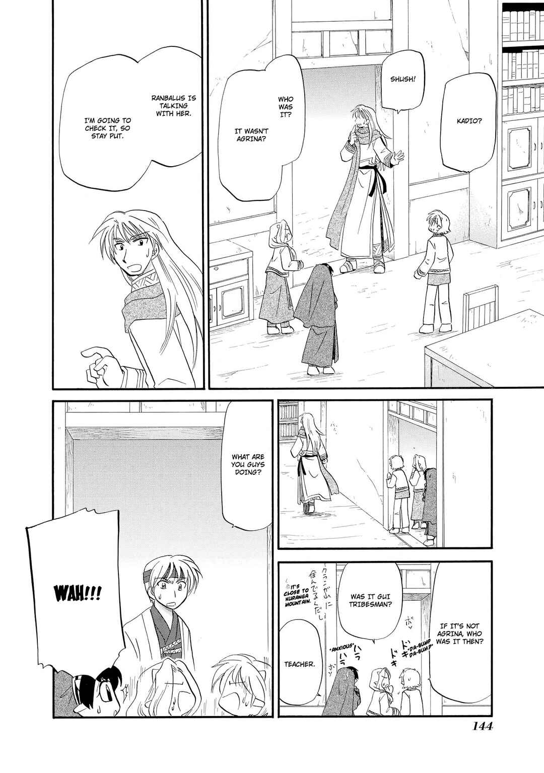 The Dragon Mages of Corseltel ~The Tale of the Dragon Children~ Chapter 45 - Page 13