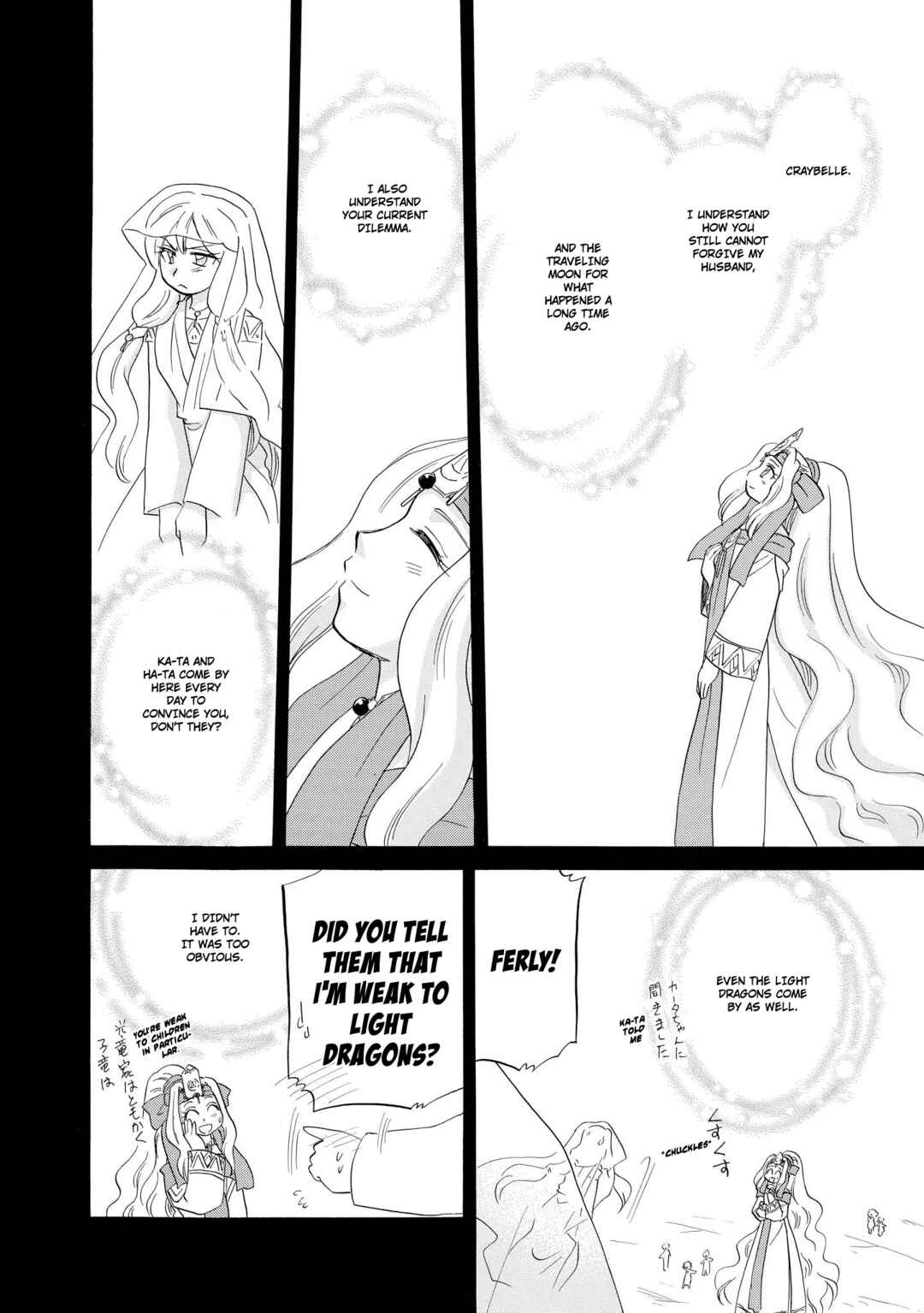 The Dragon Mages of Corseltel ~The Tale of the Dragon Children~ Chapter 45 - Page 5