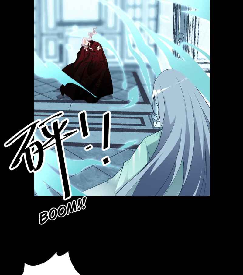 The Distinguished Cute Master Chapter 216 - Page 4
