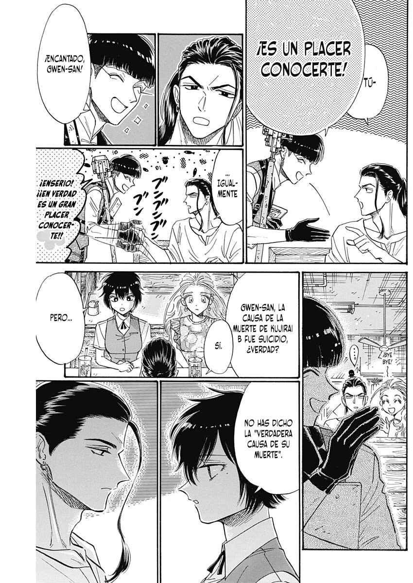 Kowloon Generic Romance Chapter 74 - Page 12