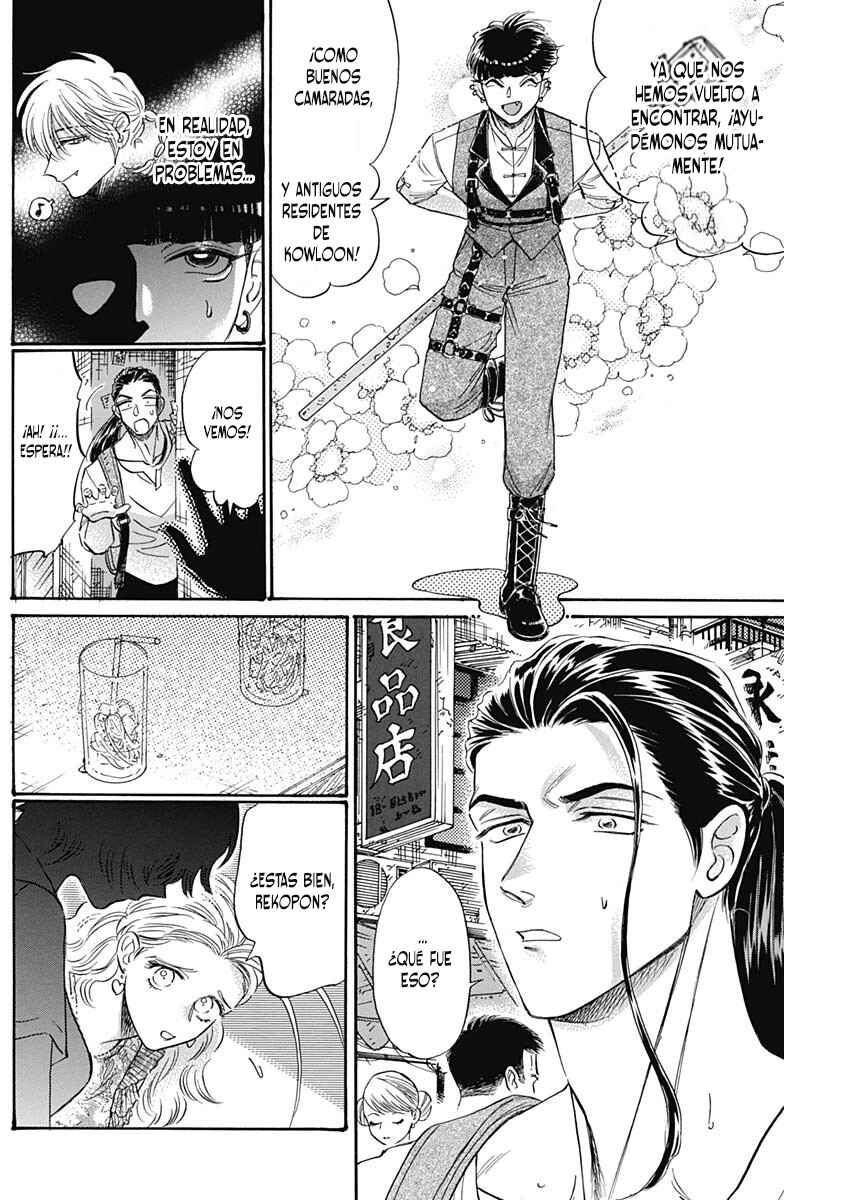 Kowloon Generic Romance Chapter 74 - Page 17