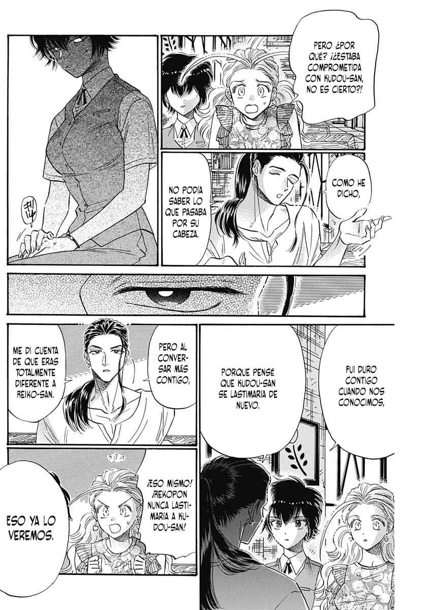 Kowloon Generic Romance Chapter 74 - Page 9