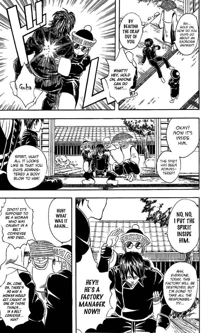 Gintama Chapter 33 - Page 12